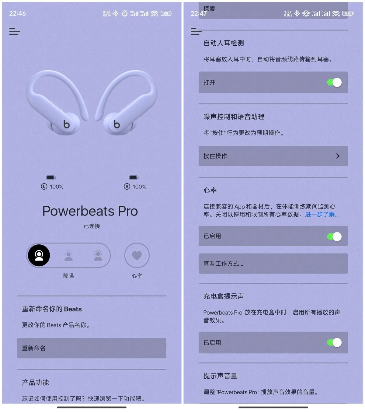 如何用瑜伽帮助篮球运动员提高平衡能力_0